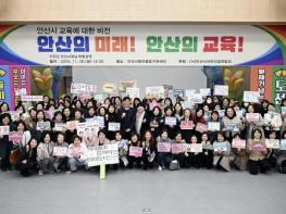 이민근 안산시장, 어린이집연합회 원장들과 보육·교육 비전 공유 기사 이미지