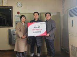 시흥시 신천동 돼지순대국, 취약계층에 후원금 전달…온정 나눔 실천 기사 이미지