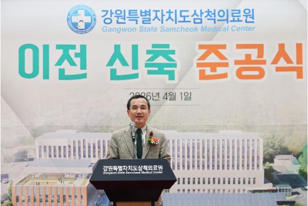 강원특별자치도, 삼척의료원 이전·준공… 중입자 가속기 암치료센터까지‘첨단의료도시’본격화 기사 이미지