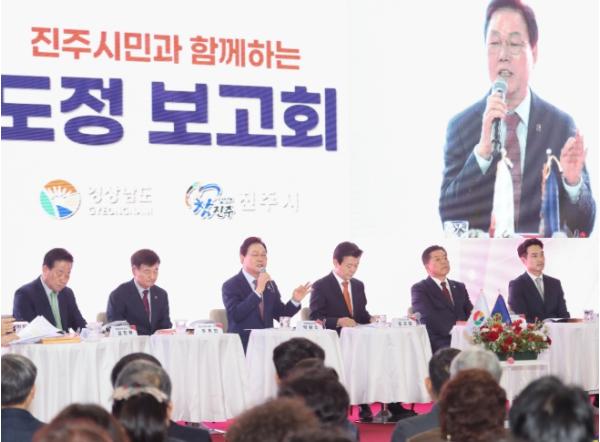 경남도지사, 서부경남 중심 균형발전 구상 제시