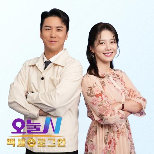 MBC [오늘N 백세로그인] 가수 장민호, MBC ‘오늘N 백세로그인’ 메인 MC 발탁