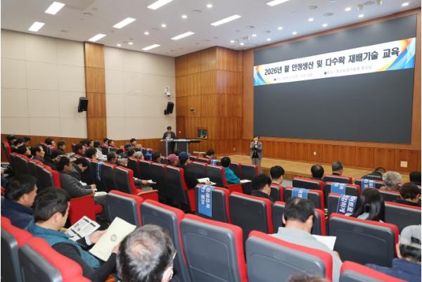 충남도, 식량자급률 높이는 팥 생산 기반 구축 기사 이미지