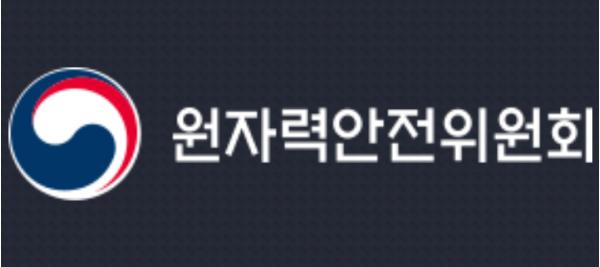 원자력안전위원회, 부산 소재 병원 방사선 피폭 사건 조사 착수 기사 이미지