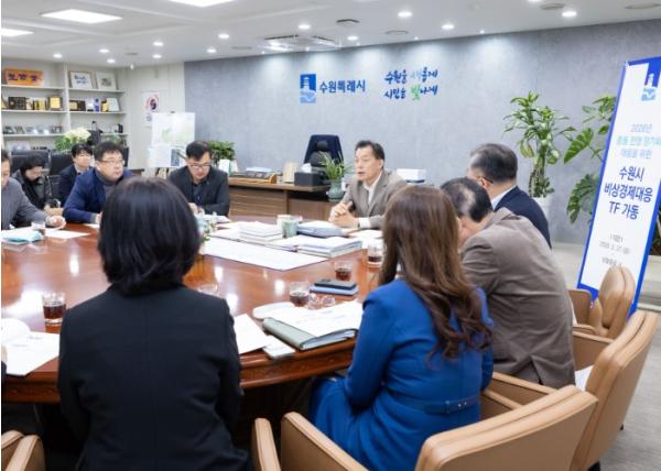수원특례시, ‘비상경제대응 태스크포스’ 가동하며 중동전쟁 장기화에 적극적으로 대응 
