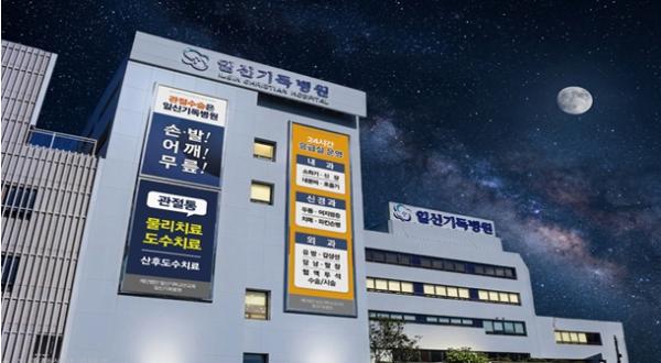 부산시, 취약지 소아 야간·휴일 진료기관 2곳 운영 개시 -달빛어린이병원 연계 확대해 소아 필수의료 공백 해소 본격화!