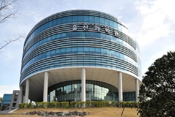 울산과학관, 18일 야간 개장  “금요일 밤, 과학관으로 밤마실 가요” 기사 이미지