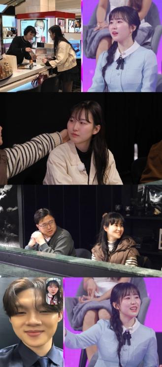 TV CHOSUN '미스트롯4 토크콘서트' 美 홍성윤, 가족 위해 통장 탈탈 '효도 플렉스'… '다음 달 월세 어떡하지?' 기사 이미지