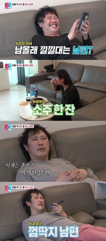 [SBS 너는 내 운명] “언제 오는데?” 육중완, 혼자남→ ‘아내 껌딱지’로?! 10년 차 결혼생활 최초 공개! 기사 이미지