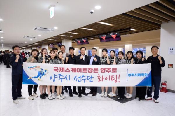 양주시청 직장운동경기부, 제72회 경기도체육대회 출전 기사 이미지
