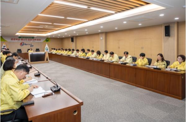 칠곡군, 공공부문 에너지 절감 총력