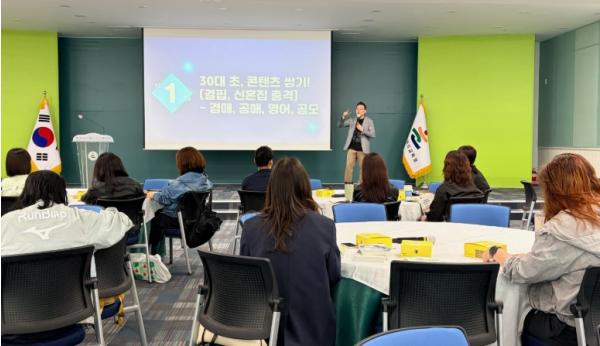 울산교육청, ‘해돋이 학교 3기’ 역량 강화 특강 열어