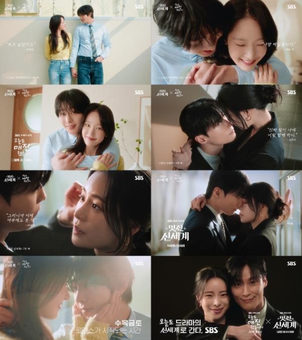 [SBS 드라마 오늘도 매진했습니다] 안효섭과 채원빈, 임지연과 허남준의 '달콤 화끈한 직구 고백' 영상 공개!