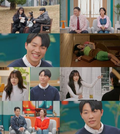 TV CHOSUN [X의 사생활] 유깻잎, 미혼 남자친구 최초 공개! 김구라x장윤정 '실제 상황이에요?' 반응 폭발
