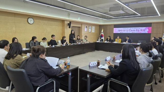 안산시, 의료·요양 통합돌봄 협력망 가동… 네트워크 회의 개최