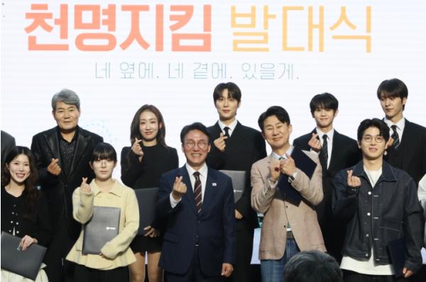 김민석 국무총리, 천명지킴 발대식 개최 기사 이미지