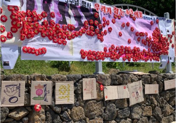 제주도교육청 애월중, 마을과 함께하는 ‘책크닉’으로 공감·인권 교육 실천 기사 이미지