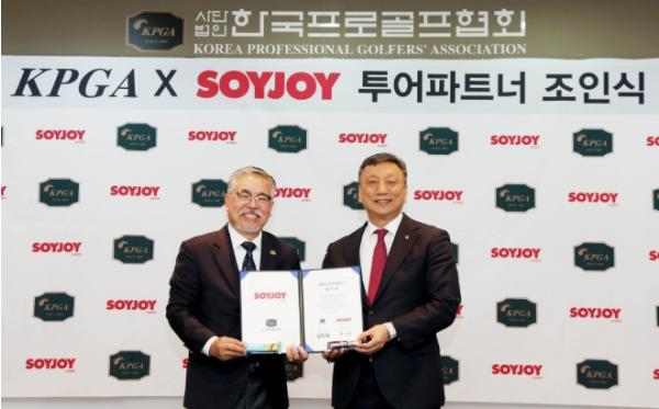 KPGA-SOYJOY 투어파트너 조인식 개최 기사 이미지