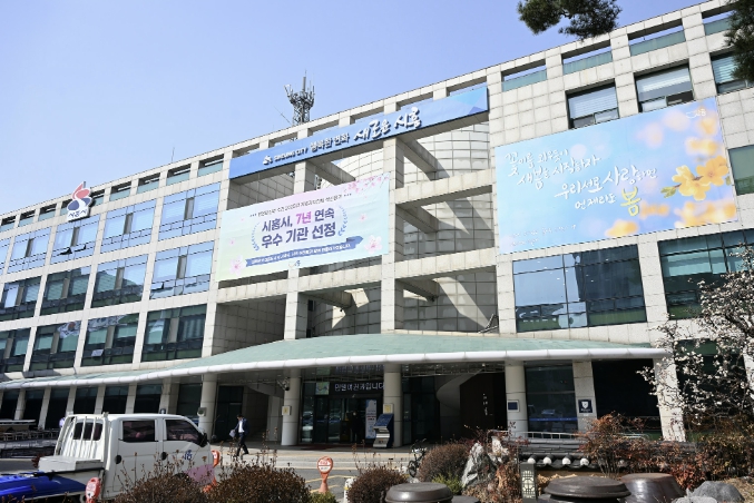시흥시, 2026년 개별주택가격 결정ㆍ공시…5월 29일까지 이의신청 접수