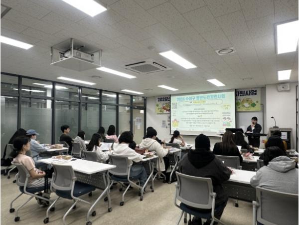 수성구, 청년도전지원사업 장기 2기 개강…청년 20명, 새로운 도전 시작