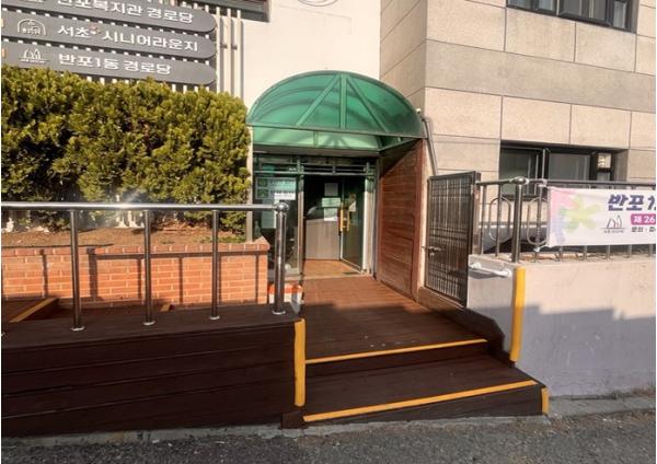 서울시 서초구, '치매안심경로당' 8개소로 확대 운영
