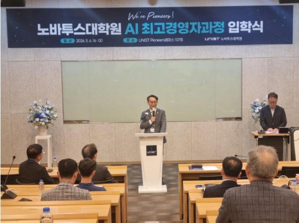 경남도, AI 전문가 매년 1,000명 양성… 제조업 AX(인공지능 전환) 가속화