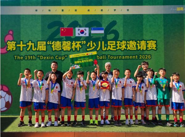구미 유소년 축구, 중국 국제대회 준우승…국제무대서 경쟁력 입증