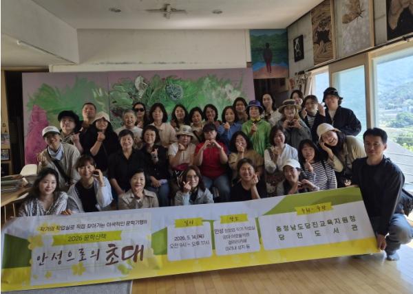 당진도서관, 동아리 회원 및 지역주민과 함께하는 문학산책 운영