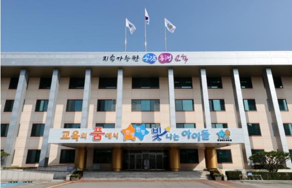 충북교육청, '고교 학업 설계 역량 강화 연수' 운영