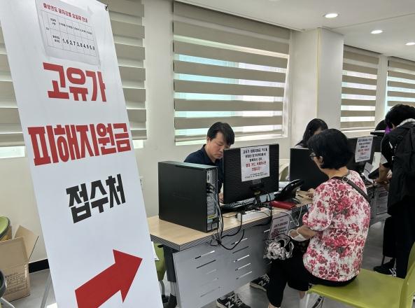 오산시, 2차 고유가 피해지원금 신청 접수 시작...1인당 10만원 지급