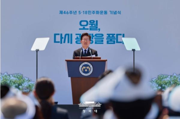 이재명 대통령 '5·18 정신, 헌법에 당당히 새겨야'…전남도청 복원 개관