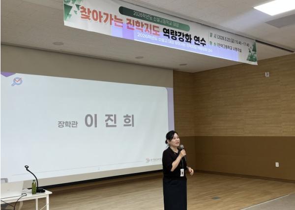 경기도교육청, 신설고등학교 대입 진학 역량 우리가 키운다