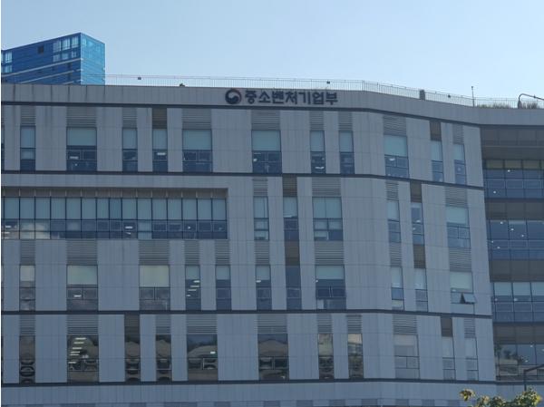 중기부, 소비자생활협동조합 현장 의견 청취