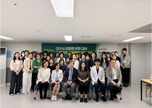 신고 늘어나는 CRE 감염증… 대구시, 요양병원 대응훈련 실시