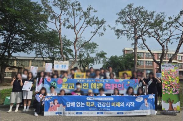 이천시, 2026년 '숨 편한 등굣길' 흡연 예방 캠페인 실시