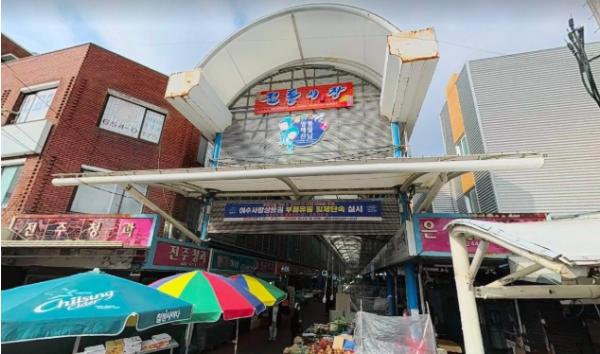 여수시, 진남·제일시장 노후 소방설비 교체 본격화