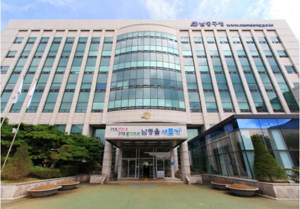남동구, 첨단기술 실증화 지원사업(4차산업, 바이오, 소부장) 참여기업 모집