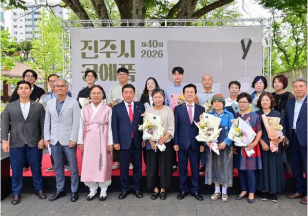 진주시, ‘제40회 진주시 공예품 대전’ 시상식 개최  기사 이미지