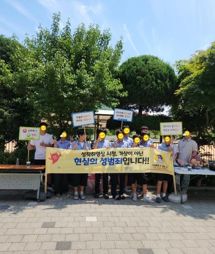 충청남도천안청소년성문화센터, 천성중학교와 ‘생명존중∙디지털 성폭력 예방’ 캠페인 성료 기사 이미지
