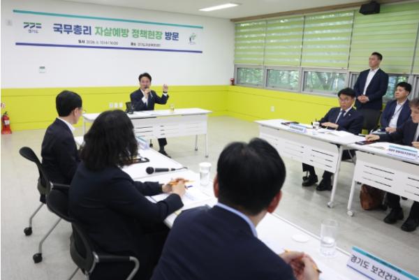 김민석 국무총리,  자살예방 정책현장 간담회 주재 기사 이미지