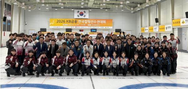 의성군, 10년 만에 KB금융 한국컬링선수권대회 유치... 국가대표 선발전 개최 기사 이미지