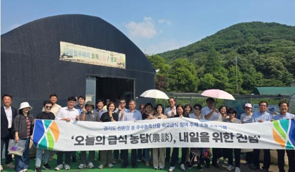 군포의왕교육지원청, 교장단과 함께 친환경 우수농산물 생산 현장 찾아