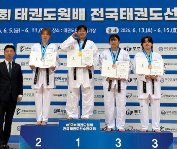 경주시청 태권도팀, 제12회 태권도원배 전국선수권서 금·동메달 획득