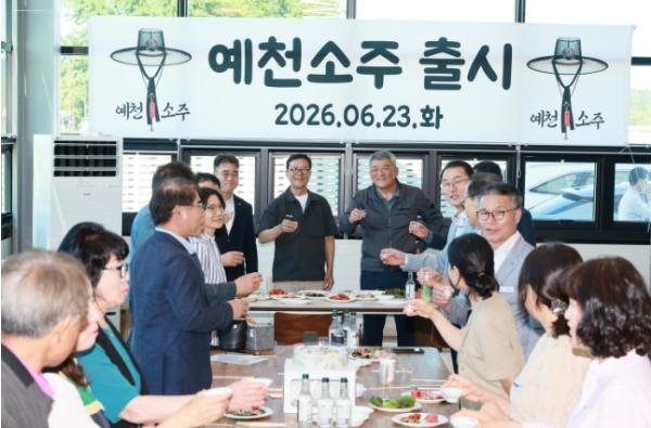 착한농부(주), 예천의 혼을 담은 프리미엄 소주 '예천소주' 공식 출시