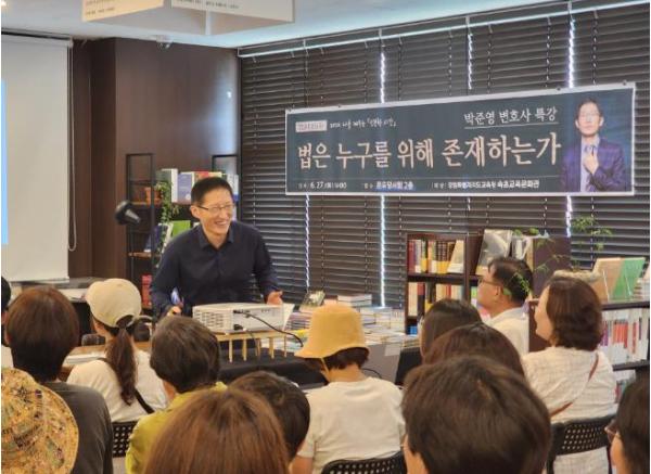 속초교육문화관, 2026년 3차 ‘나를 깨우는 인문학 시간’ 성료