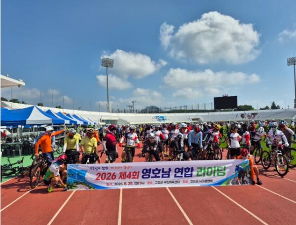 고성군, 영·호남 잇는 페달…'2026 영·호남 친선교류 연합라이딩'성료 