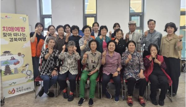 건강한 기억을 향한 16주간의 특별한 여행 성주군 '치매예방 찾아 떠나는, 경북여행'수료식 개최