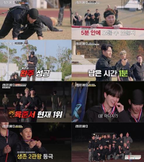 TV CHOSUN[생존왕2] 팀 코리아 김병만X육준서X영훈, 말레이시아 꺾고 ’2대 생존왕‘ 등극!