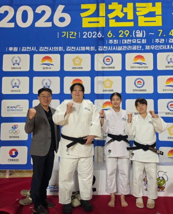 순천시청 유도팀, 2026 김천컵 전국대회 금·동메달 제패!