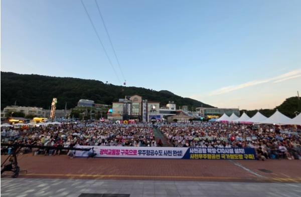 “광역교통망 구축으로 우주항공수도 사천 완성!”