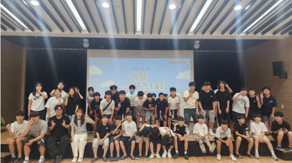 충주시청소년문화의집 숨&뜰 운영위원회 기획 프로그램 제1회 e 스포츠 대회 성료